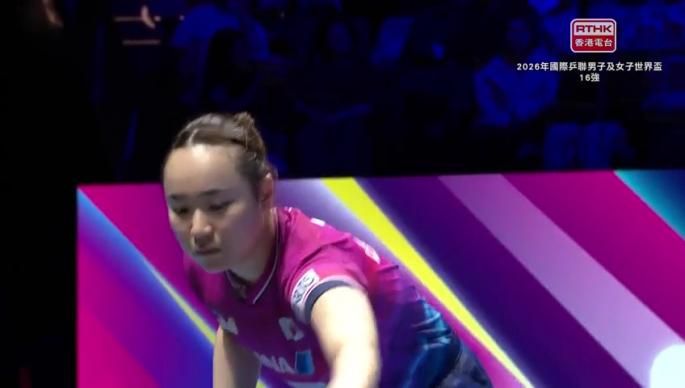 2026年澳門國際乒聯男子及女子世界盃(4月2日上午賽事)