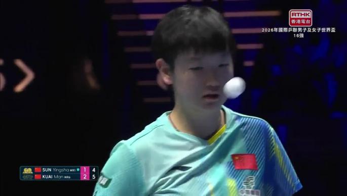 2026年澳門國際乒聯男子及女子世界盃(4月2日晚上賽事)