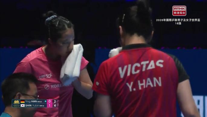 2026年澳門國際乒聯男子及女子世界盃(4月3日上午賽事)