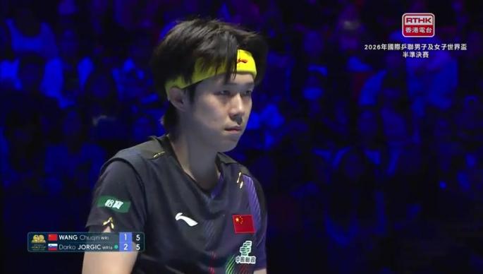 2026年澳門國際乒聯男子及女子世界盃(4月4日晚上賽事)