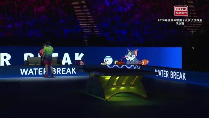 2026年澳門國際乒聯男子及女子世界盃(4月5日上午賽事)