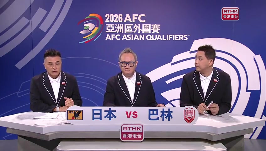 日本 vs 巴林