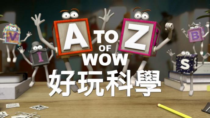 動量守恆定律