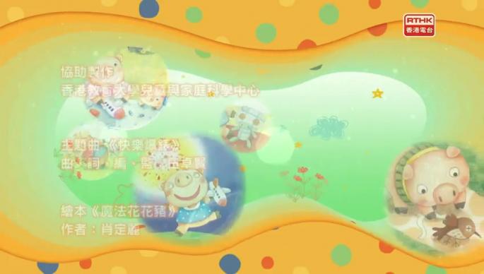 第一百三十三集 - 學懂離別