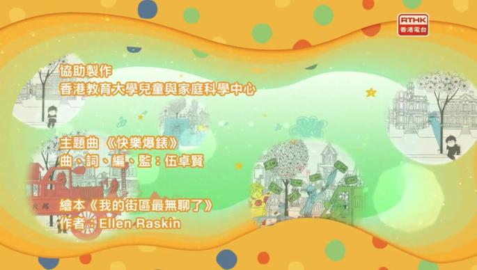 第一百六十八集 - 「黑白BobieLand」