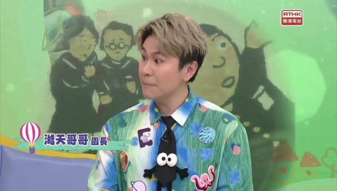 第一百七十三集 - Wheel 仔潛意識植入計劃！