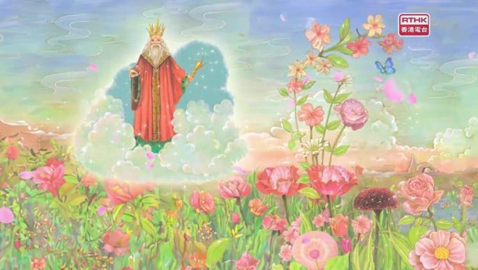 第二百七十三集 - 《花神的奖励》上集