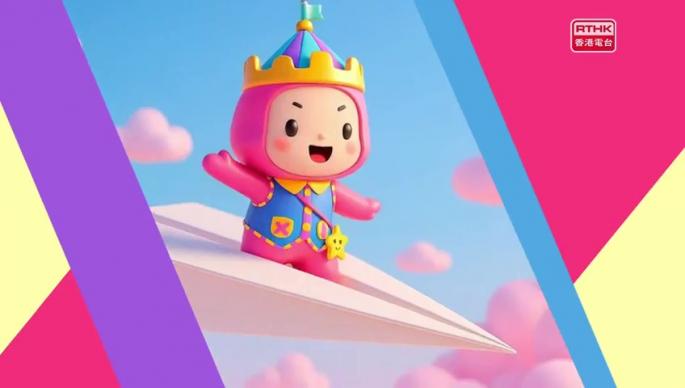 第三百零三集 - 《淘氣惹的禍》上集