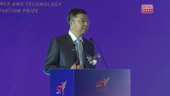 中銀香港科技創新獎2023頒獎典禮