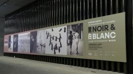 国艺术节：黑白——摄影敍事, 李美莲个人展览《怪。物》&  现场表演：爵士歌手宋正方