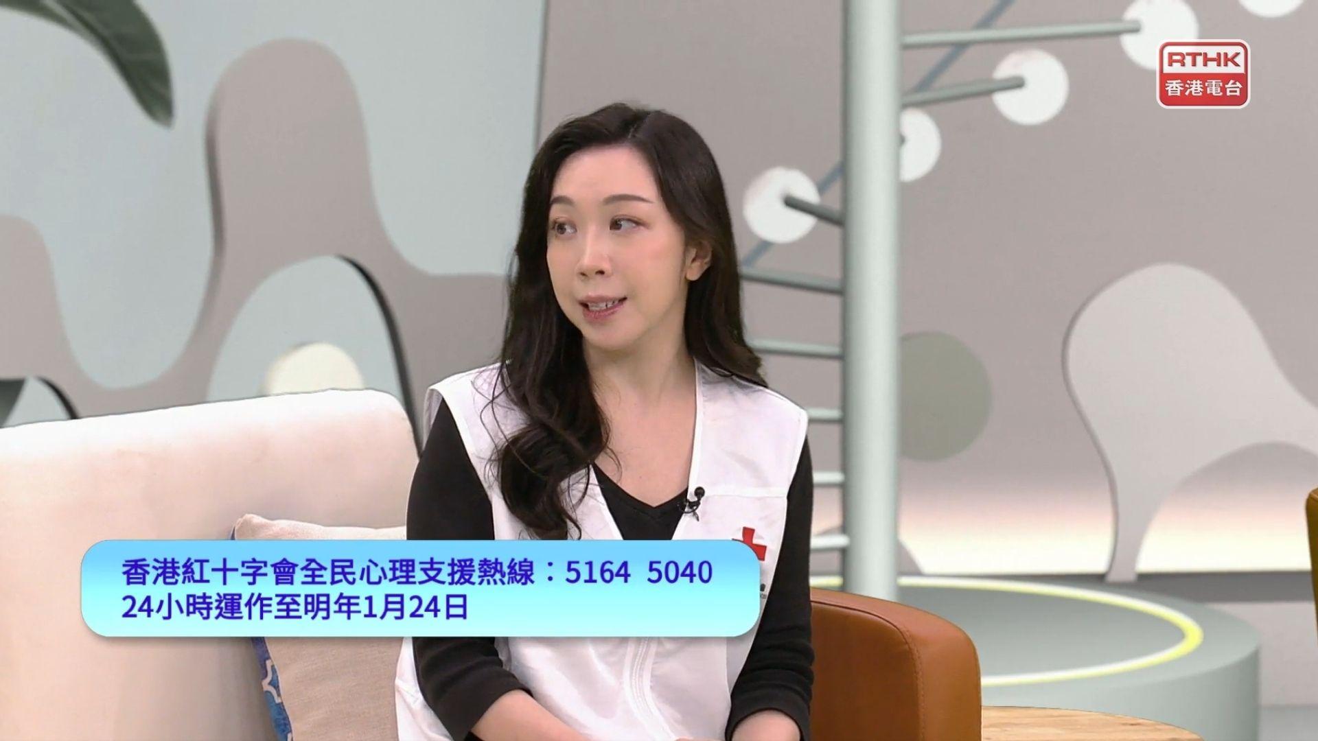 香港電台網站: 電視|醫生與你|災後身心修復