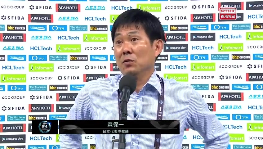 日本 vs 中國(男子組)