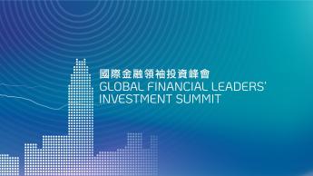 Global Financial Leaders' Investment Summit