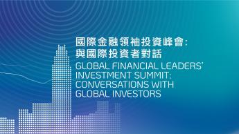 Global Financial Leaders' Investment Summit: Conversations with Global Investors
