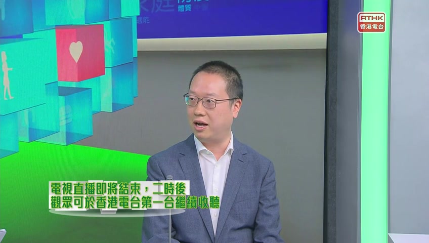 港台電視 31 精靈一點 - 靜脈曲張