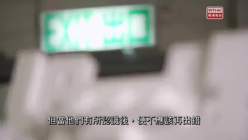 香港电台网站 电视 铿锵集 市民当入樽