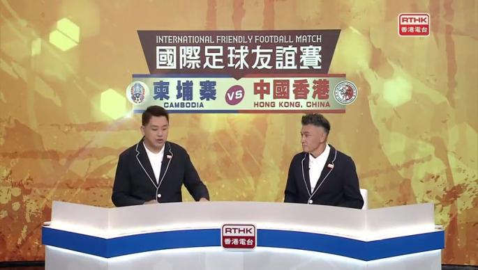 柬埔寨 vs 中國香港