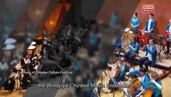  Chinese Culture Festival