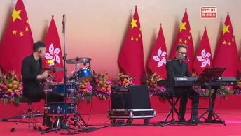 庆祝中华人民共和国成立七十三周年国庆酒会