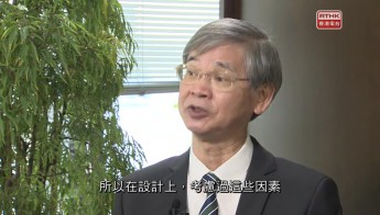 保就業計劃的推行(II)