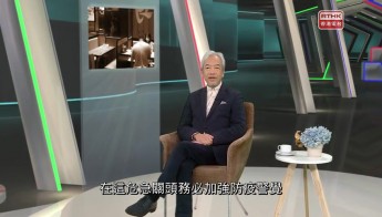 第三波疫情對餐飲業的影響