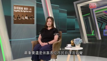 公共交通前缐員工如何協助執行強制防疫措施