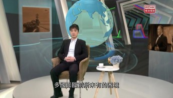 國際視野：美國反對中國南海主權宣稱的爭議