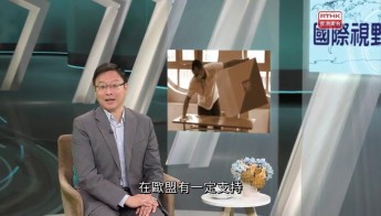 國際視野：評波蘭總統大選的結果及地緣政治影響