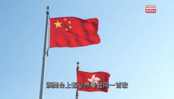 點解奧運會同時出現「中國隊」同「中國香港隊」呢？
