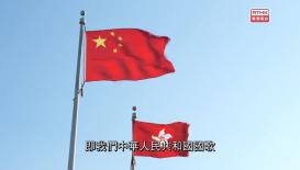 为什么奥运会上会同时出现「中国队」和「中国香港队」？