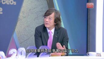 与CEO对话2022 - 海滨事务委员会主席 吴永顺