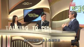 與CEO對話20年 - 香港數碼港管理有限公司行政總裁 任景信