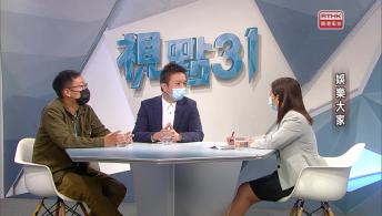 競爭的美麗；香港人最需要甚麼娛樂？