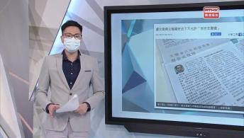 支聯會只有兩個選擇？；港語言: Ben Sir VS 林琳；阿公地，無得避？